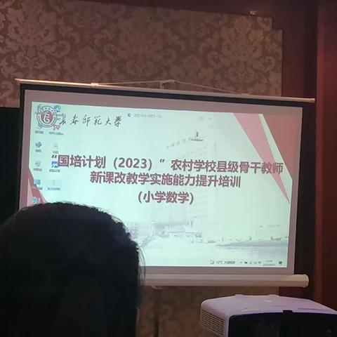 相约国培  不断前进                    —国培培训体会                 白山市浑江区七道江小学  李淼