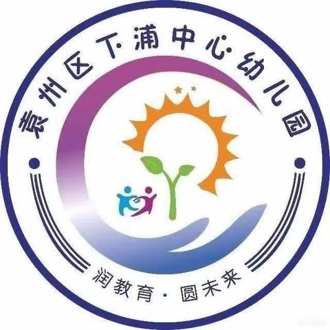 爱上幼儿园，快乐“美”一天