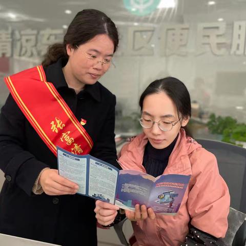 岁末年初筑防线，共御非法金融“寒潮”