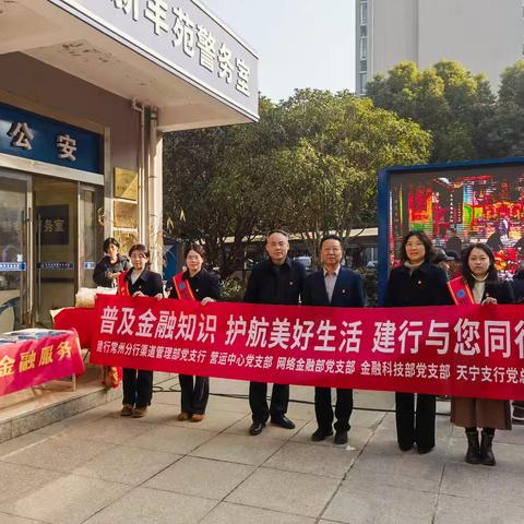 福暖新春集市，港湾情满社区