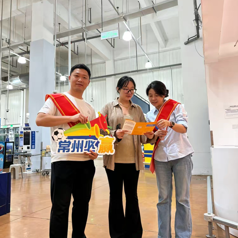绿茵燃情护民生 金融宣教守平安——建行常州分行积极开展苏超第二现场金融宣教活动