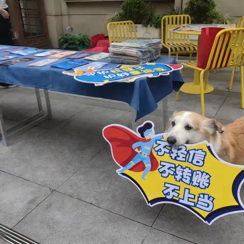 筑牢权益防线，数智服务进商圈