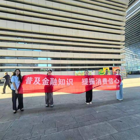 金融护航，为苏超喝彩