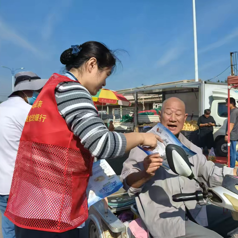 博兴农商银行纯梁党支部开展反假币知识宣传活动