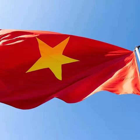 勤俭节约始于心 珍惜资源践于行 ﻿——平城区四十七校六七中队 ‍升旗仪式