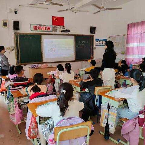 凝心聚力展风采 巡课听课评课促提升——北丰小学开展巡课听评课活动