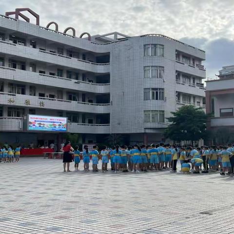 筑梦课堂，满载而归—— 袂花镇、金塘镇骨干教师到茂南一小跟岗研修第五日纪实