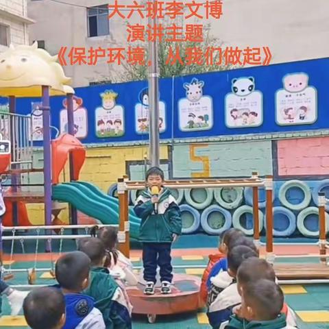 爱❤️与美好•精彩绽放——因爱而聚，为爱而行《馨怡幼儿园》