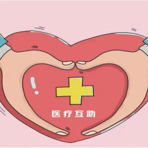 海淀西区支行为员工提供健康关爱医疗服务