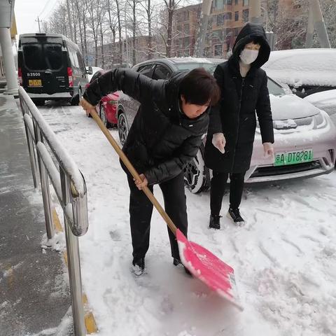 海淀西区万柳支行积极开展扫雪除冰工作￼