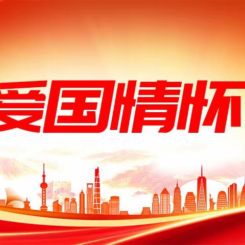 泇河实验2.6班 诵读红色经典