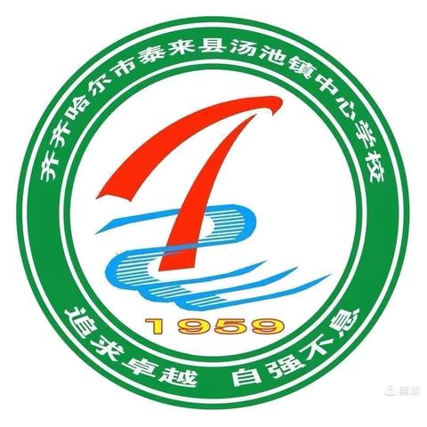 【仪容仪表我规范 文明校风我传承】汤池镇中心学校关于规范学生仪容仪表致广大家长的一封信