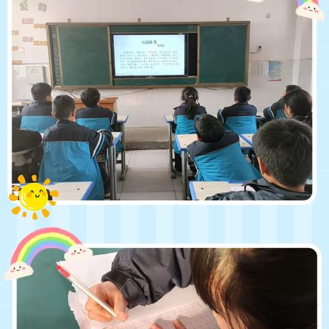“迎新年”书法比赛活动——齐街镇齐街中心小学