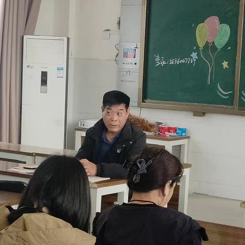 坚守育人初心 涵养优良师风——齐街中心小学召开师德师风专题会议
