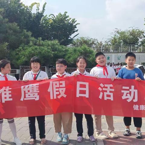 走进无废公园——许昌市健康路小学四（6）班举办雏鹰小队活动