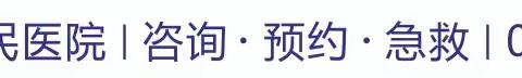 我院成功举办“慢乙肝之临床治愈之路暨百家医院万里行_襄城站”讲座