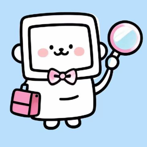 信息差（第四周）