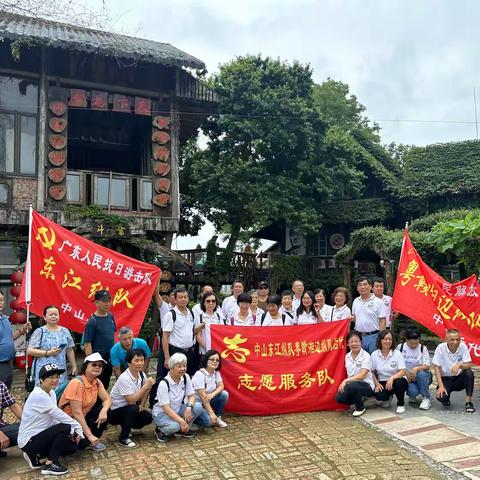 ❤️回首来路漫漫 矢志不改初心 ——中山东边纵队后代到火炬知青屋参观学习🎈