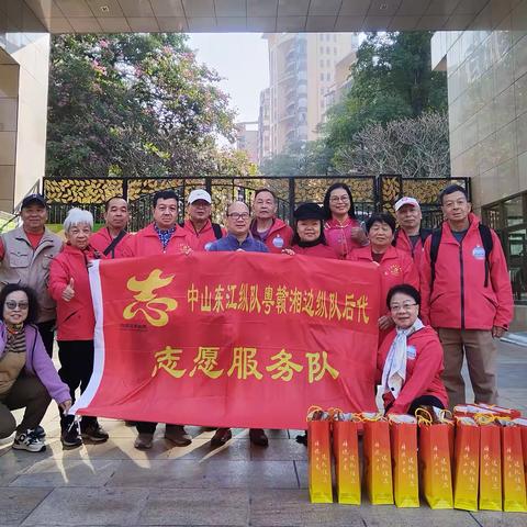 传承红色基因，关爱革命前辈——中山东边纵后代开展慰问关爱活动