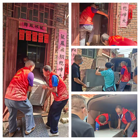 《小暑淬炽情 安巢续烽火》 ——东纵后代酷暑助力移居行动纪实