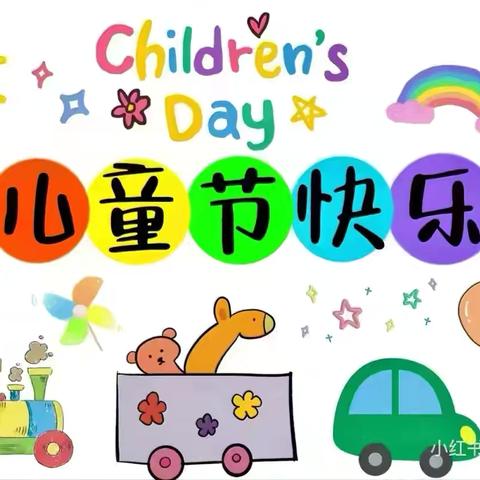 童趣六一·粽享端午 ‍娃哈哈幼儿园双节主题活动邀您共赴