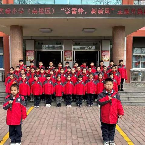 潍坊市实验小学三（4）中队下学期周报（第2期）