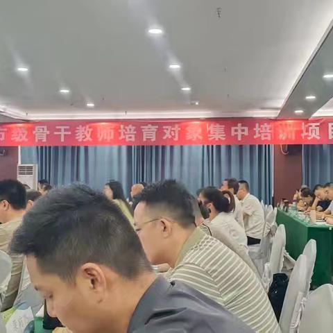 赋能成长 蓄力前行——信阳市骨干教师培训纪实