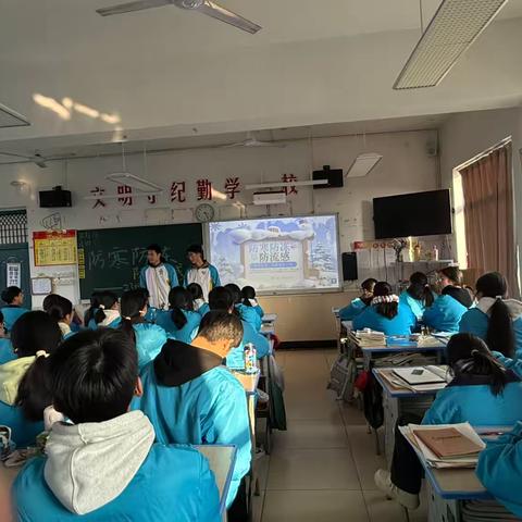 23护4主题班会-防寒防冻防流感