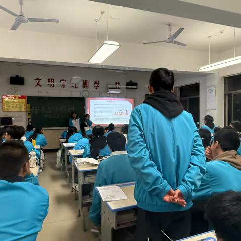 23护4主题班会-传承雷锋精神，争做最美育才人