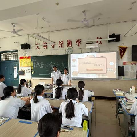 23护4班主题班会-博爱生命之礼-禁毒防艾