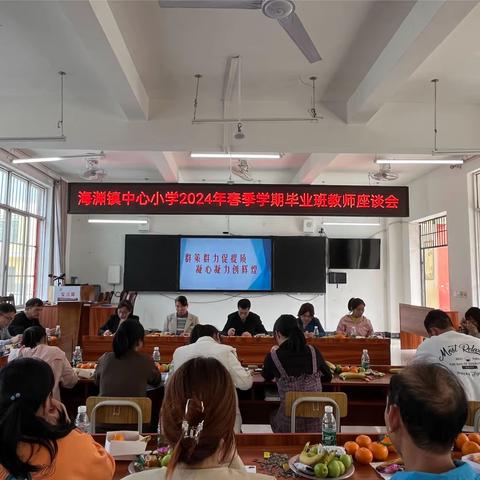 ￼群策群力促提质  凝心聚力创辉煌