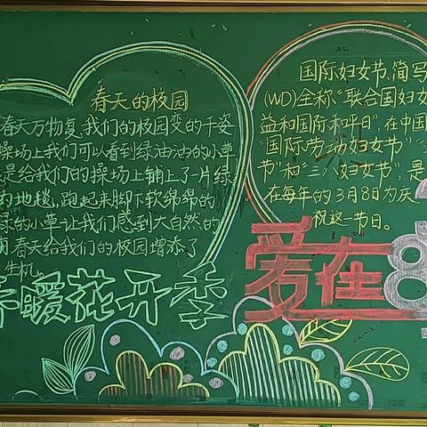 永不褪色的母爱 绿色生态绘锦绣   环保宣传咏华章 鄂温克旗第二实验小学  一年一班