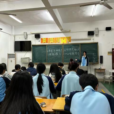 23化工3+2连读班 开展 “冬至大如年！这些节气知识，讲给孩子→》”专题学习