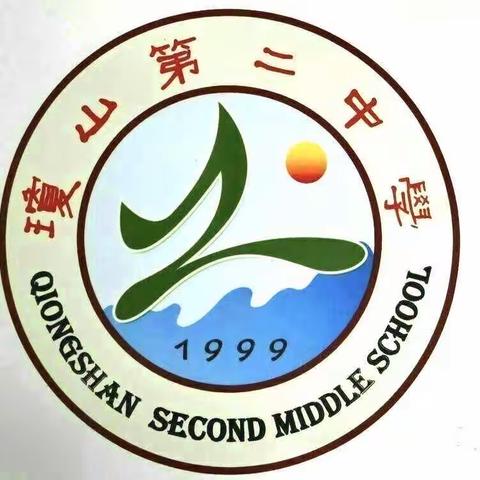 新课堂教学模式下的初中几何入门课实施交流——记海口市琼山二中第五届“环湖杯”优质课评比活动