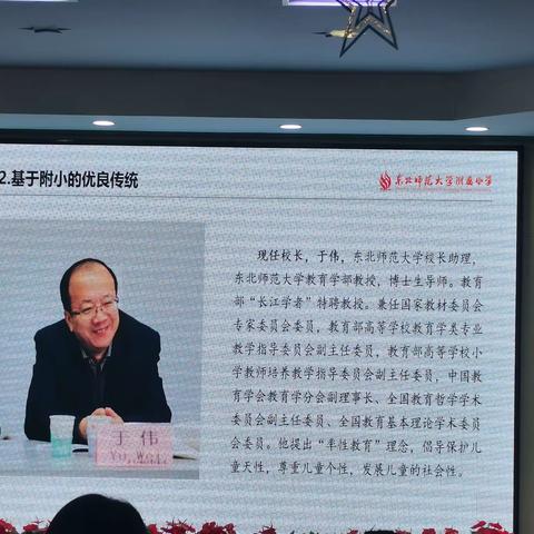 国培计划“2023”年阶段性学习心得体会                  ——公主岭市杨大城子镇中心小学校   李爽