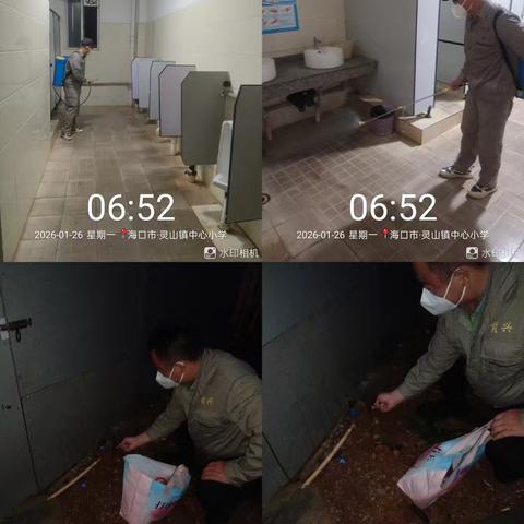 建整洁校园，创优美环境—海口市灵山镇中心学校开展校园卫生大消杀