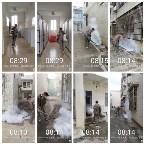 建整洁校园，创优美环境—海口市灵山镇中心学校开展校园卫生大消杀