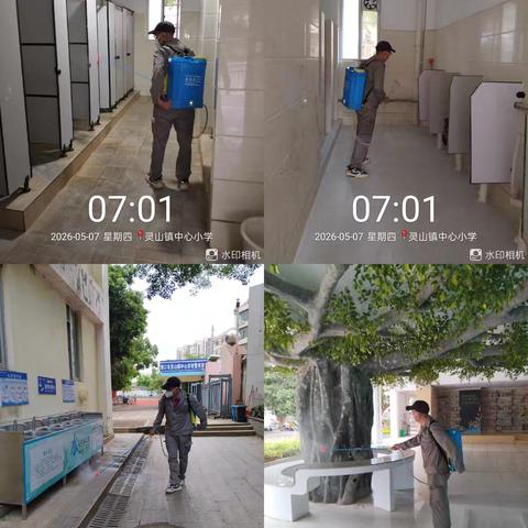 建整洁校园，创优美环境—海口市灵山镇中心学校开展校园卫生大消杀