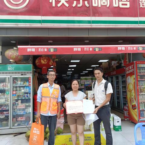 海口市琼山区国兴街道攀丹“益家亲”聚23家伙伴共筑社区