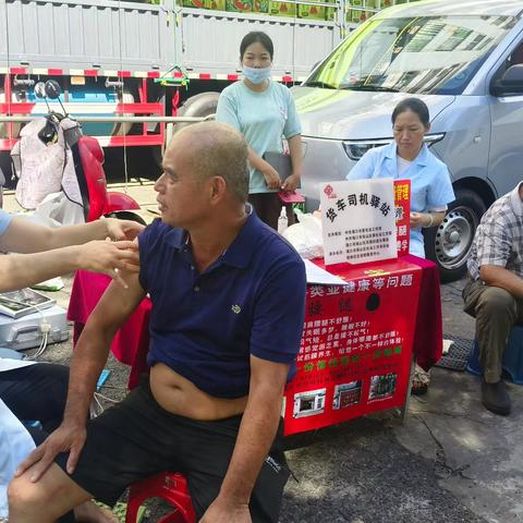 “守护健康，温暖前行 ”货车司机理疗志愿服务活动