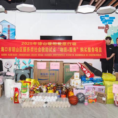 琼山暖阳微愿行动：入户百户听心声，52个“微心愿”落地暖民心