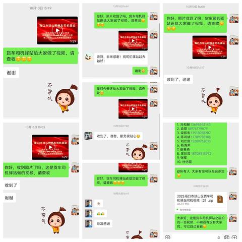 心灵归属的家:8次实地寻访，42张工作影像：货车司机驿站为“公路行者”搭建心灵家园