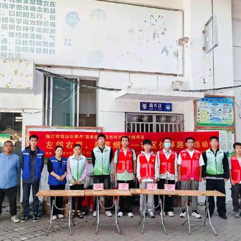 “左邻右里，趣享烟火”社区伙伴构建多元参与新画卷