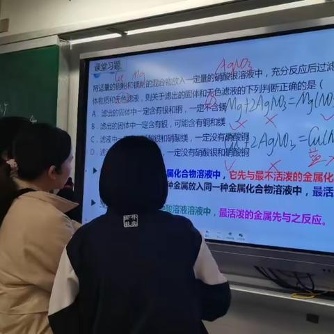 “愿新年,存远志;万事欣，岁平安”--2101班九上16-17周班级周刊