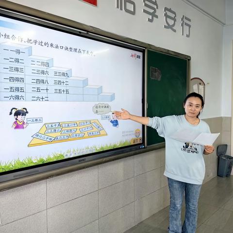 练讲评一条龙     检辅研一体化                     —-怡安小学教学管理掠影