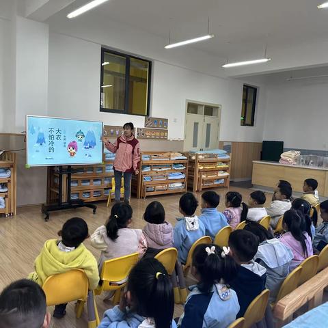 班瑞中班12月12日小结