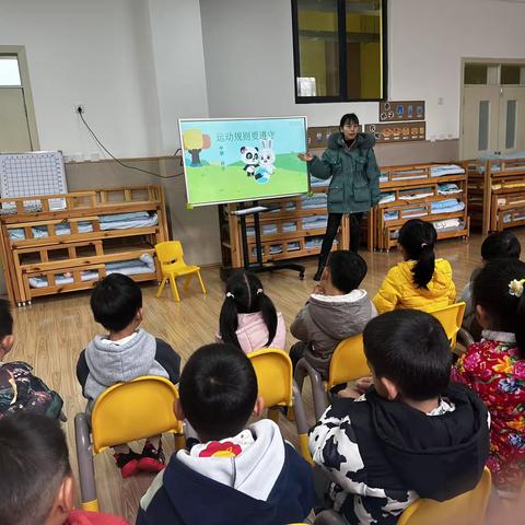 班瑞中班12月14日活动小结