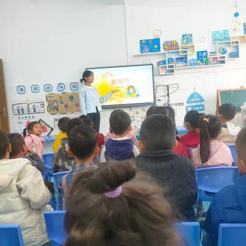 九九重阳日🌸，浓浓敬老心🌿  ‍——新安中心幼儿园大一班重阳节主题活动