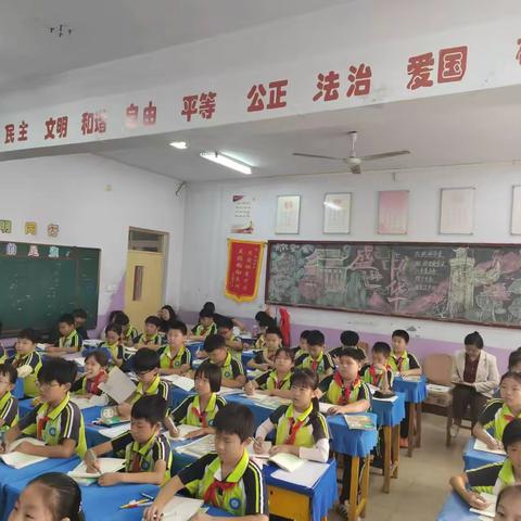 悟素养之真，探教学之道 ——学苑路小学达标课堂比武展示活动 ‍