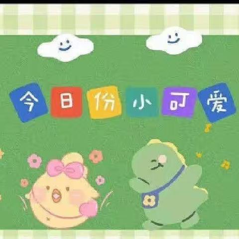 【爱在幼儿心，童趣乐满园】 大班🌸一周精彩回顾✨